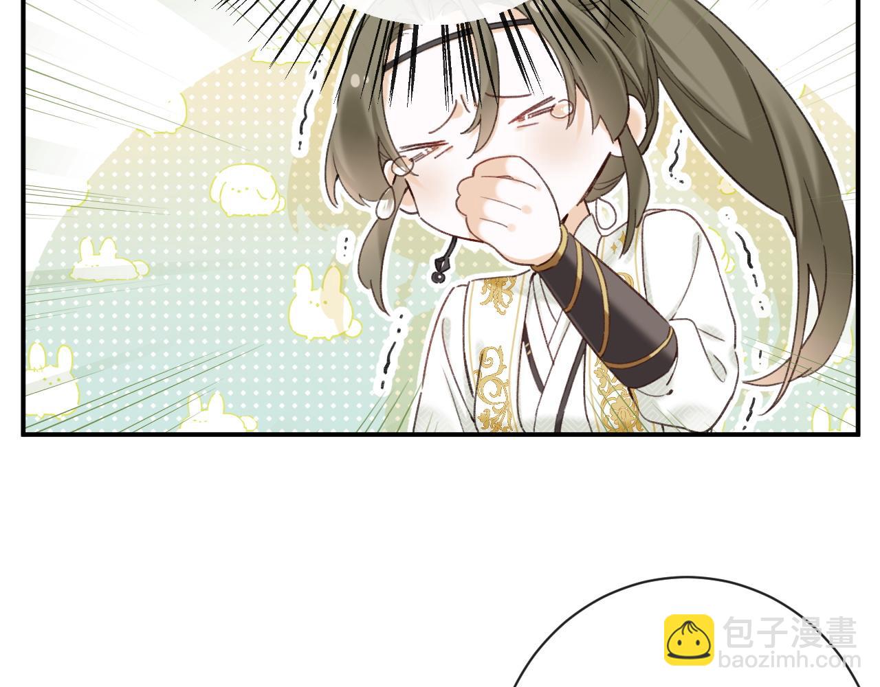 退退退退下！ - 第51話 以吻立誓(1/2) - 1