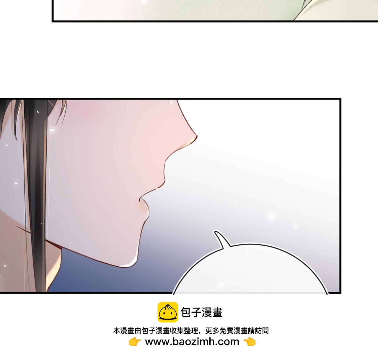 退退退退下！ - 第51話 以吻立誓(1/2) - 2