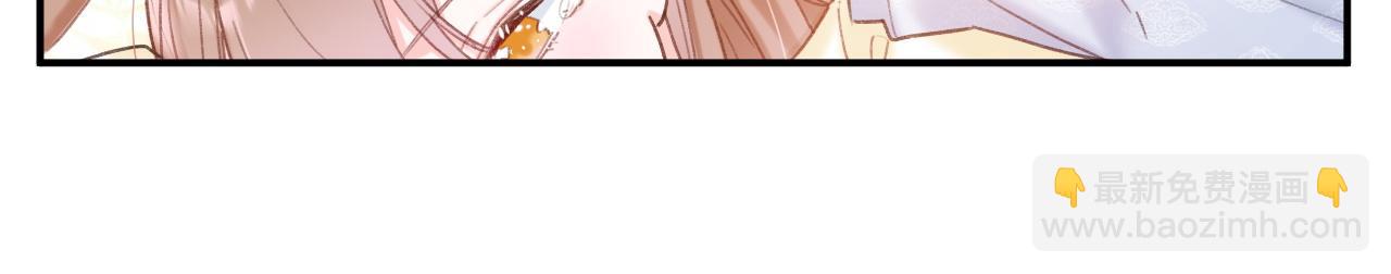 退退退退下！ - 第51話 以吻立誓(2/2) - 6