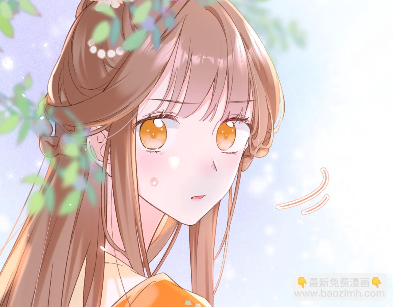 退退退退下！ - 第51話 以吻立誓(2/2) - 2