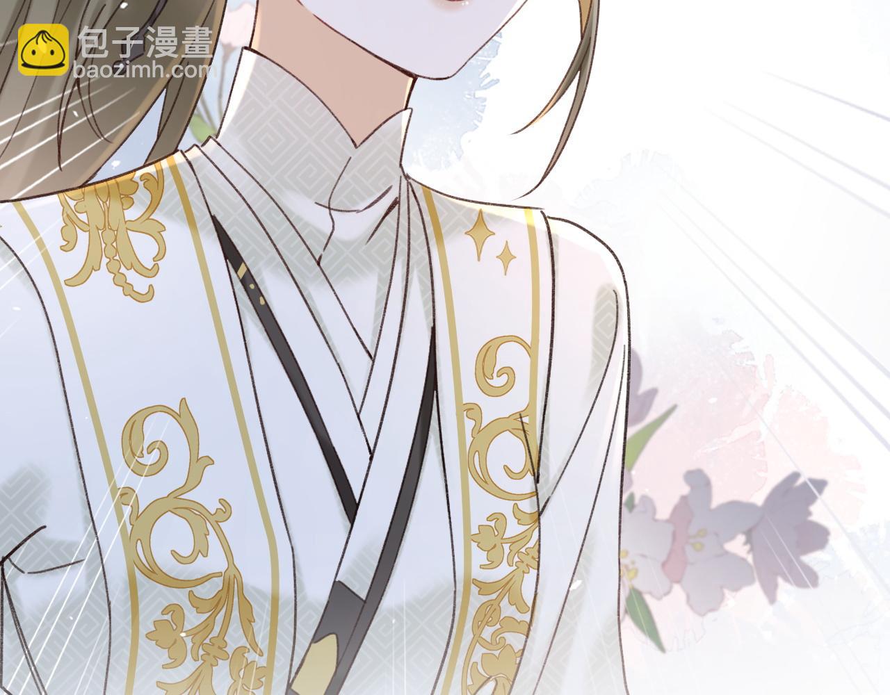 退退退退下！ - 第51話 以吻立誓(1/2) - 1