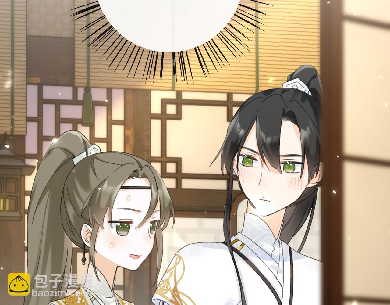 退退退退下！ - 第53話 溫大人你不要這麼粘人啊！(1/2) - 4