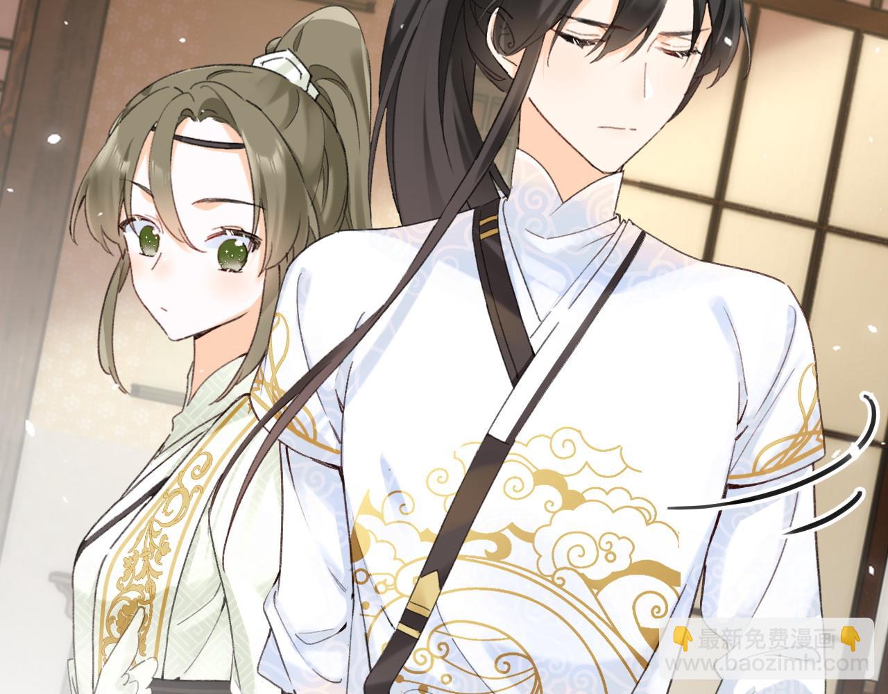 退退退退下！ - 第53話 溫大人你不要這麼粘人啊！(1/2) - 5