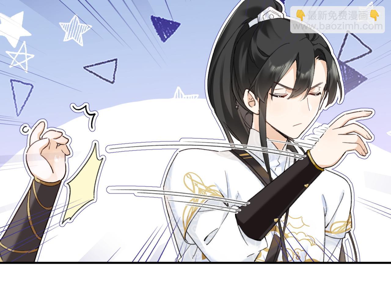 退退退退下！ - 第53話 溫大人你不要這麼粘人啊！(1/2) - 4