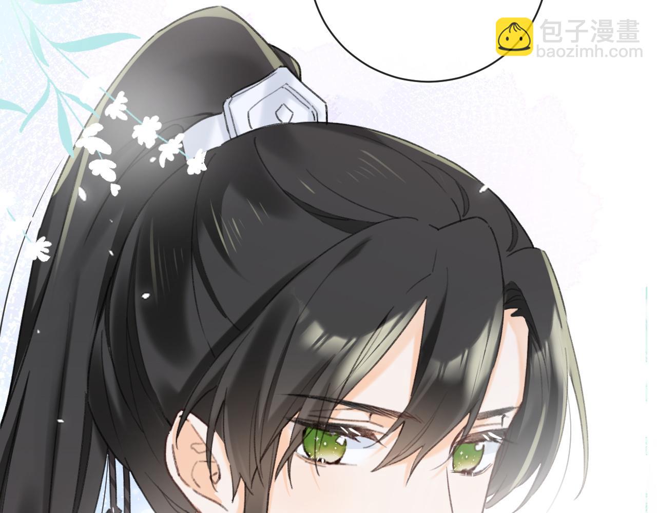 退退退退下！ - 第53話 溫大人你不要這麼粘人啊！(2/2) - 1