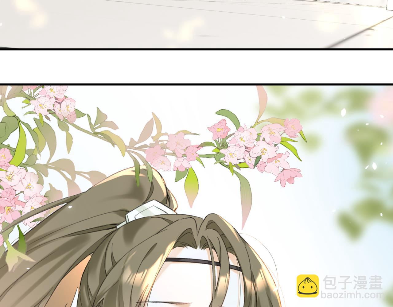 退退退退下！ - 第53話 溫大人你不要這麼粘人啊！(2/2) - 6