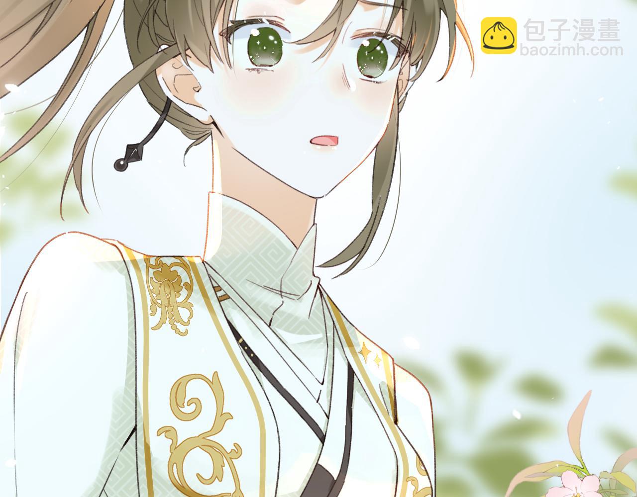 退退退退下！ - 第53話 溫大人你不要這麼粘人啊！(2/2) - 1