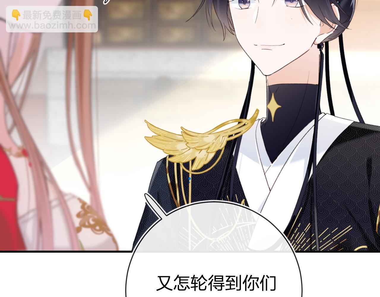 退退退退下！ - 第55話 長寧爲夫鎮場(1/2) - 7