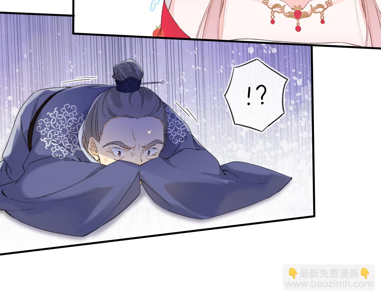 退退退退下！ - 第55話 長寧爲夫鎮場(2/2) - 5