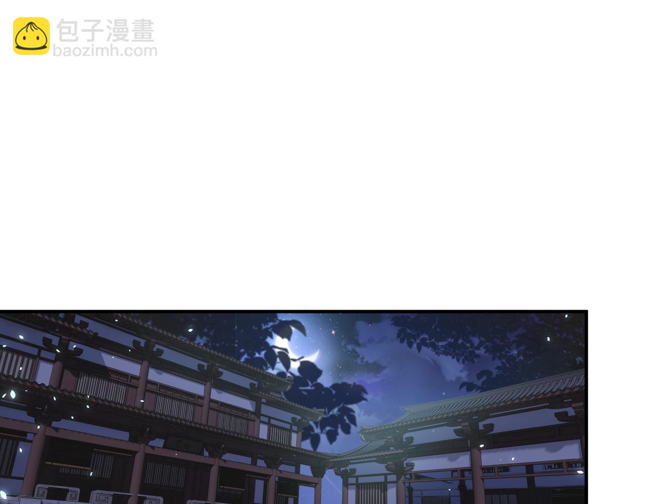 退退退退下！ - 第57話 長寧產子(1/2) - 4