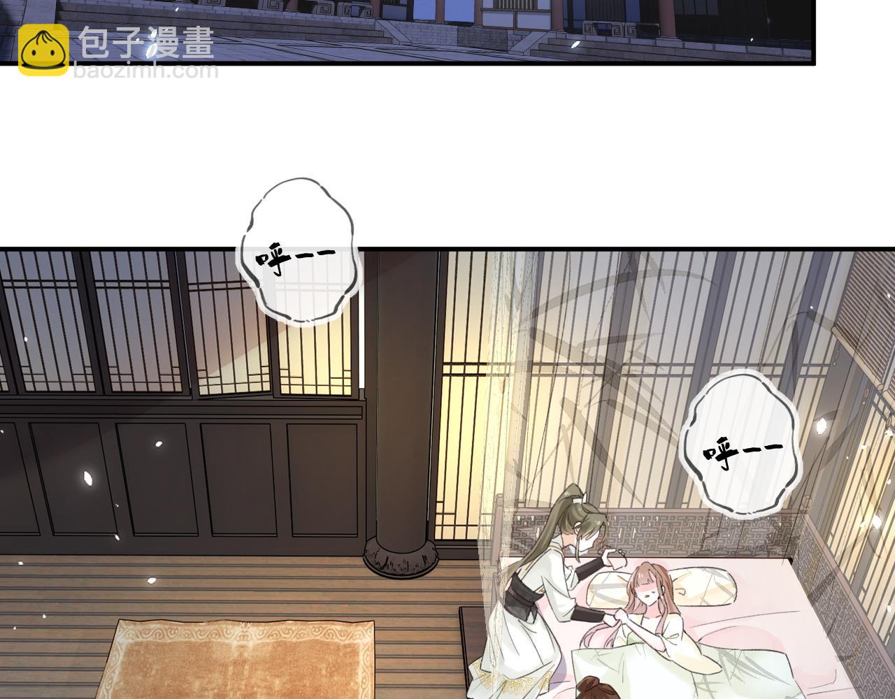 退退退退下！ - 第57話 長寧產子(1/2) - 5