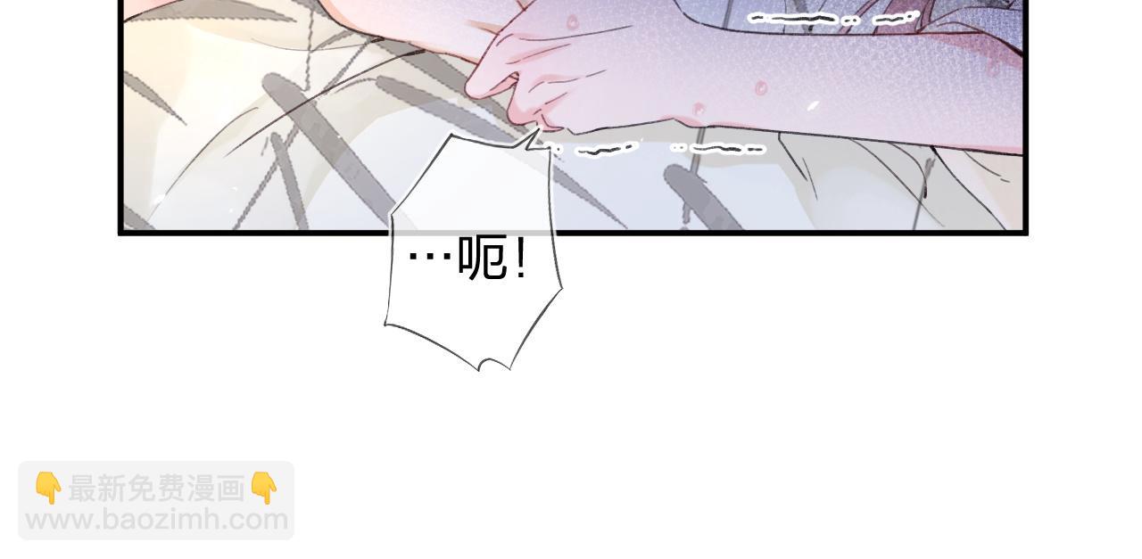 退退退退下！ - 第57話 長寧產子(1/2) - 4