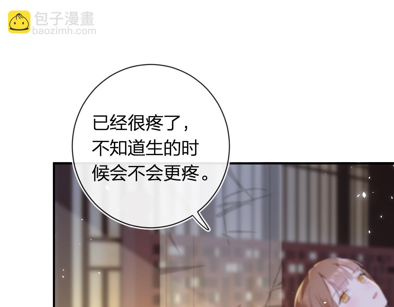 退退退退下！ - 第57話 長寧產子(1/2) - 1