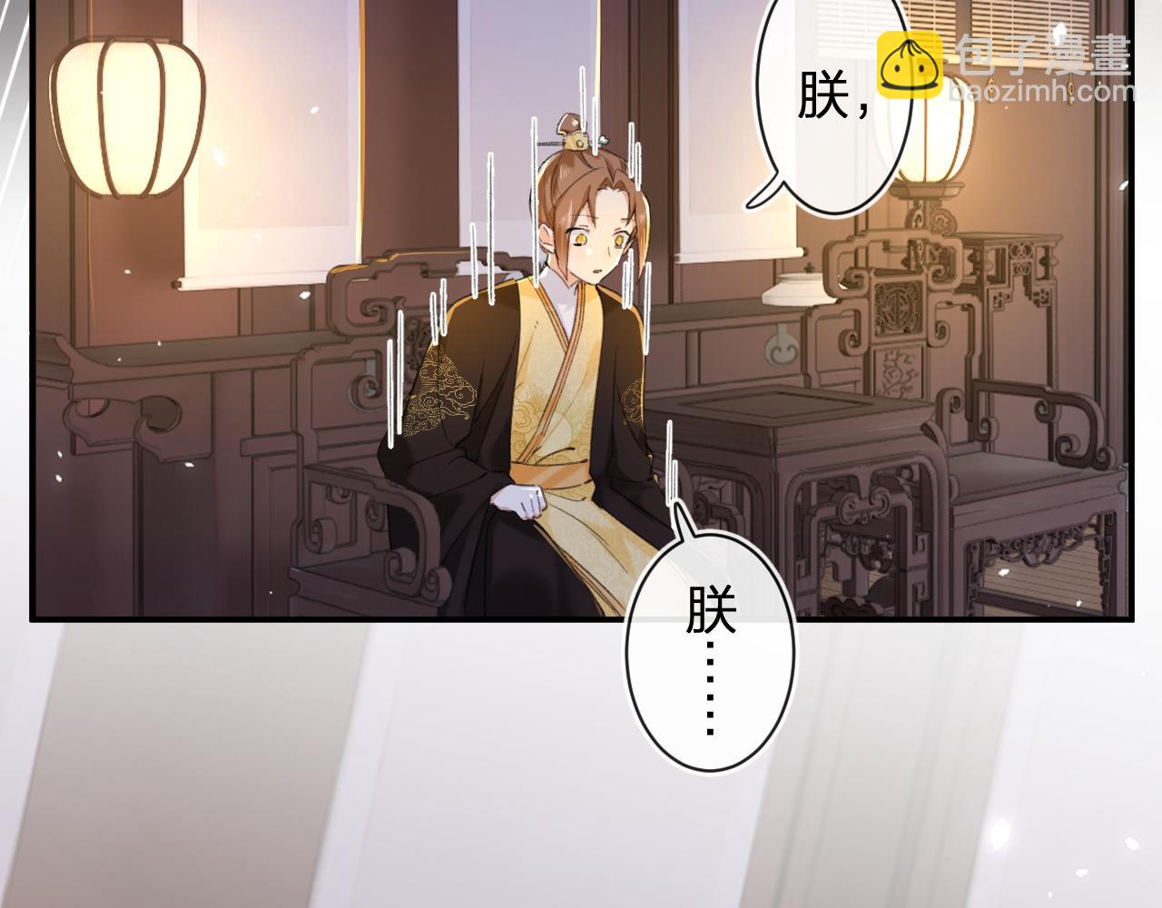 退退退退下！ - 第57話 長寧產子(2/2) - 3