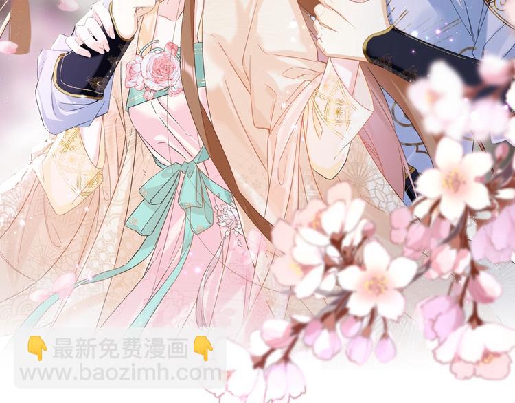 退退退退下！ - 第10話 公主你在害怕什麼？(1/3) - 2