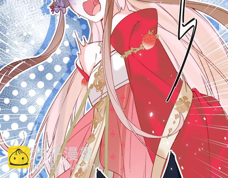 退退退退下！ - 第10話 公主你在害怕什麼？(1/3) - 8