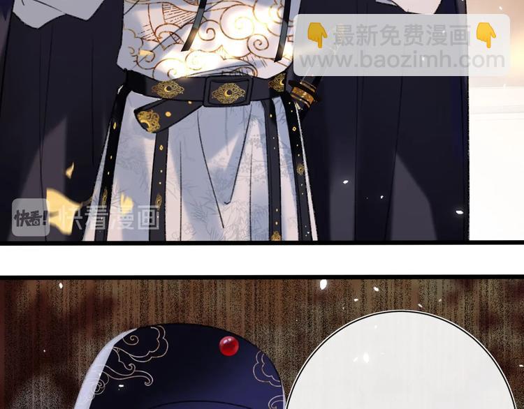 退退退退下！ - 第10話 公主你在害怕什麼？(1/3) - 3