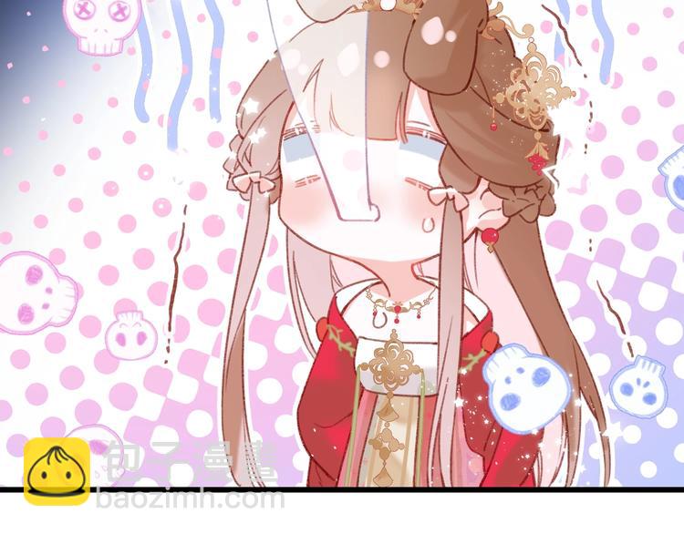 退退退退下！ - 第10話 公主你在害怕什麼？(1/3) - 6