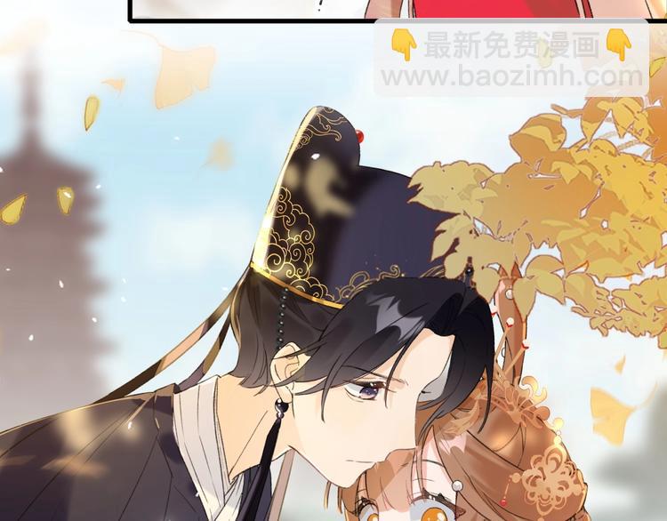 退退退退下！ - 第10話 公主你在害怕什麼？(1/3) - 2