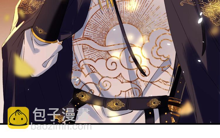 退退退退下！ - 第10話 公主你在害怕什麼？(1/3) - 7