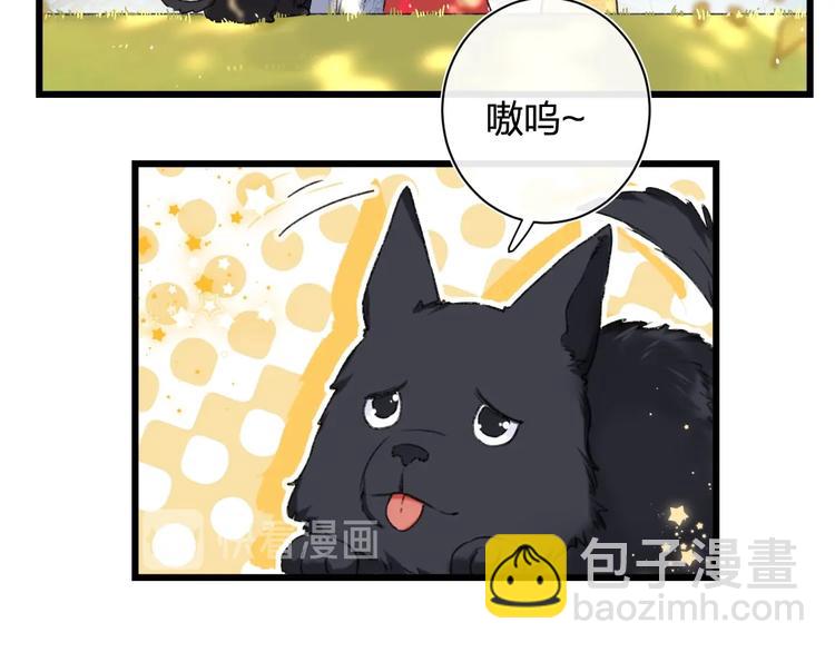 退退退退下！ - 第10話 公主你在害怕什麼？(1/3) - 2