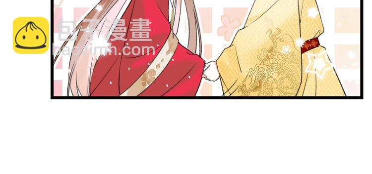 退退退退下！ - 第10話 公主你在害怕什麼？(2/3) - 3