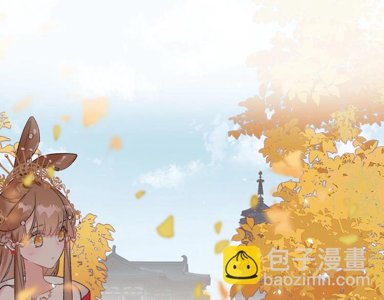 退退退退下！ - 第10話 公主你在害怕什麼？(2/3) - 4