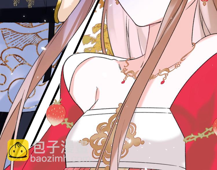 退退退退下！ - 第10話 公主你在害怕什麼？(1/3) - 6