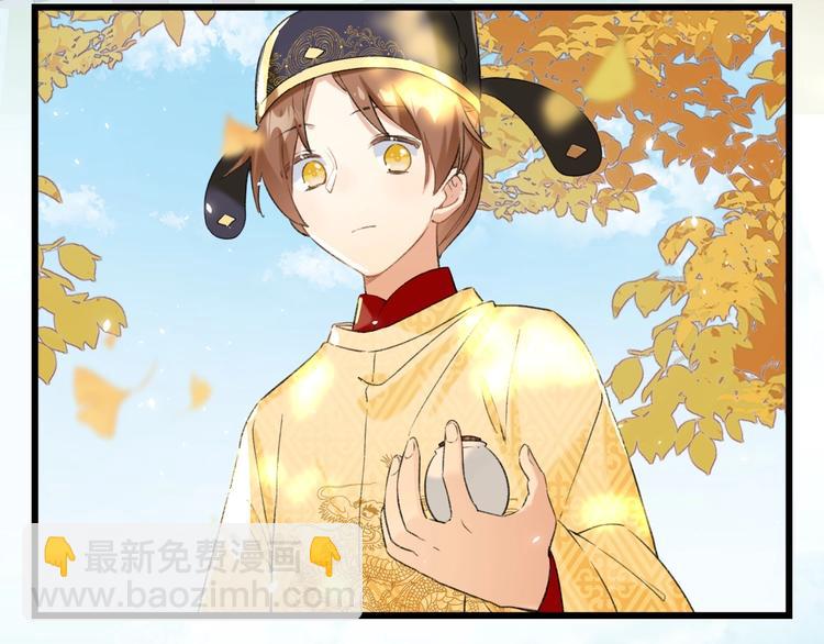 退退退退下！ - 第10話 公主你在害怕什麼？(2/3) - 6