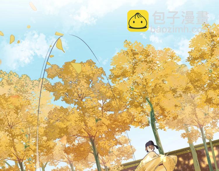 退退退退下！ - 第10話 公主你在害怕什麼？(2/3) - 7