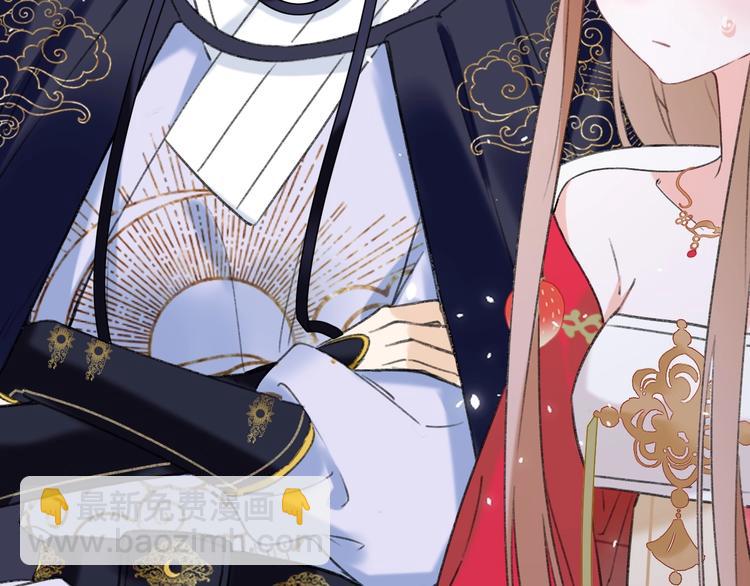 退退退退下！ - 第10話 公主你在害怕什麼？(2/3) - 8