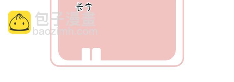 退退退退下！ - 第10話 公主你在害怕什麼？(2/3) - 3