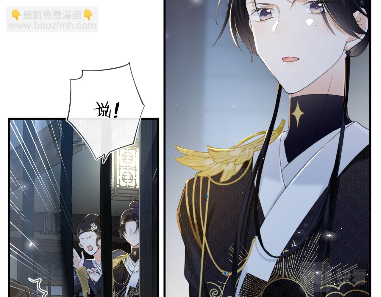 退退退退下！ - 第59話 大結局！(1/2) - 3