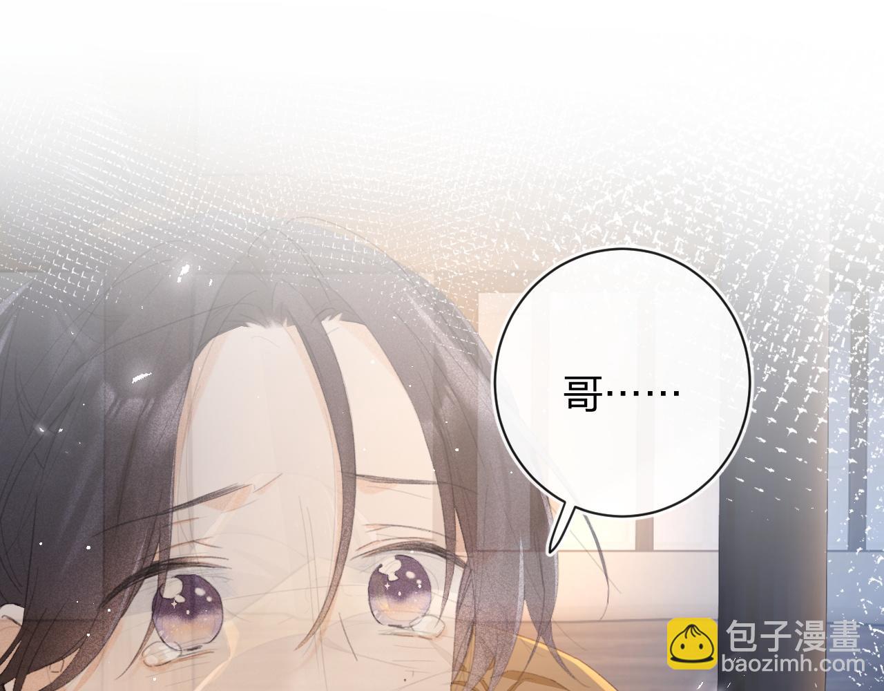 退退退退下！ - 第59話 大結局！(1/2) - 5