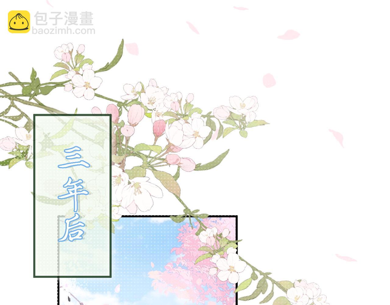 退退退退下！ - 第59話 大結局！(1/2) - 6