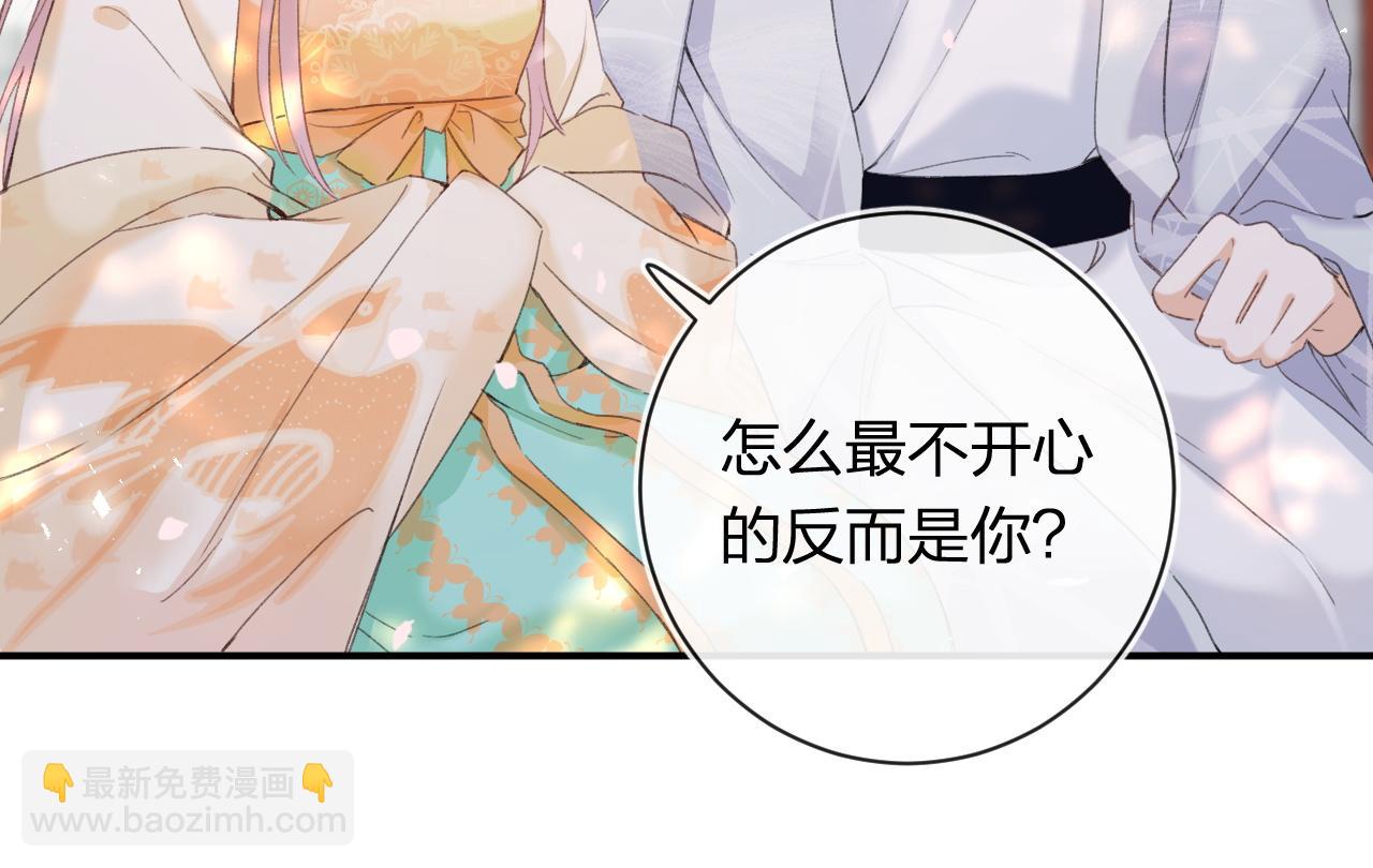 退退退退下！ - 第59話 大結局！(1/2) - 5