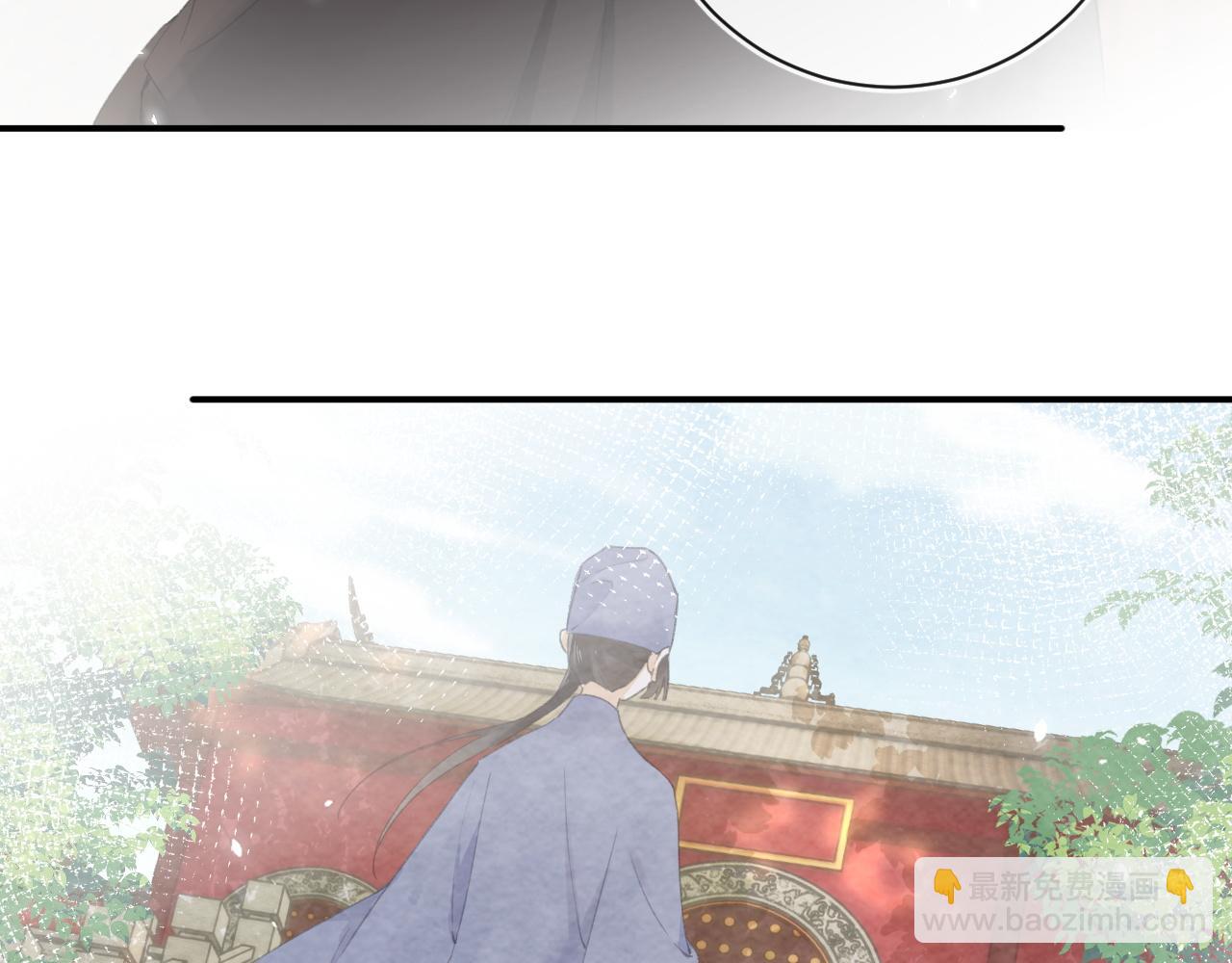 退退退退下！ - 第59話 大結局！(1/2) - 1