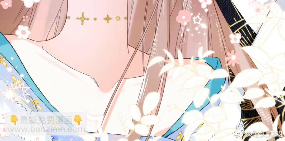 退退退退下！ - 第59話 大結局！(2/2) - 1