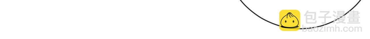 退退退退下！ - 番外 玉蔻(1/2) - 6