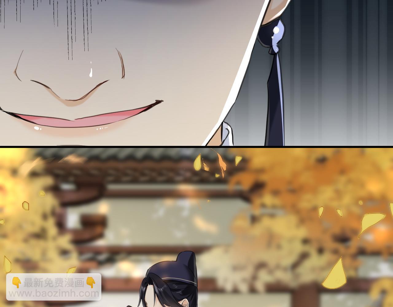 退退退退下！ - 番外 林歡1(1/2) - 5