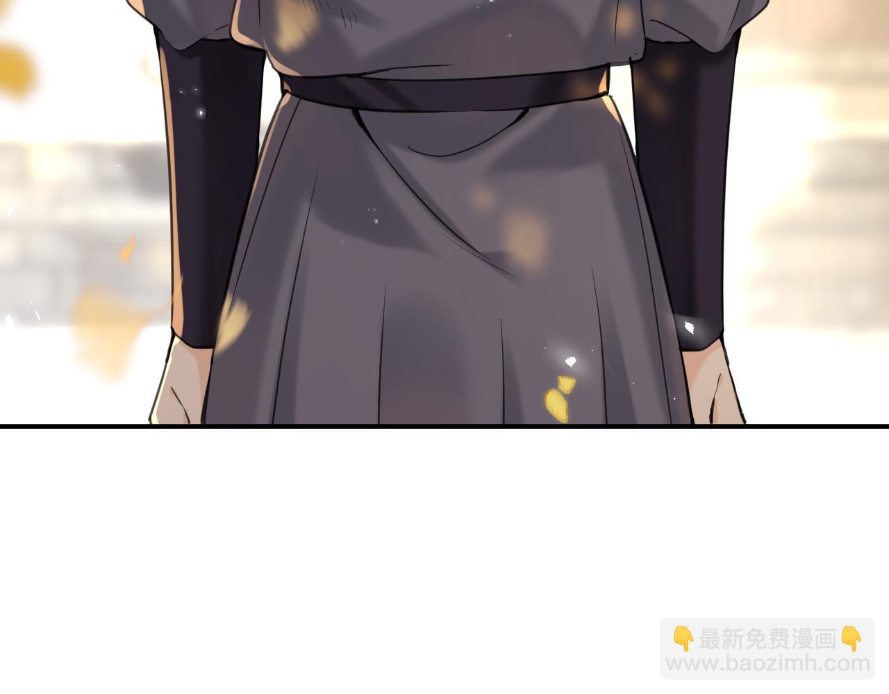 退退退退下！ - 番外 林歡1(1/2) - 2