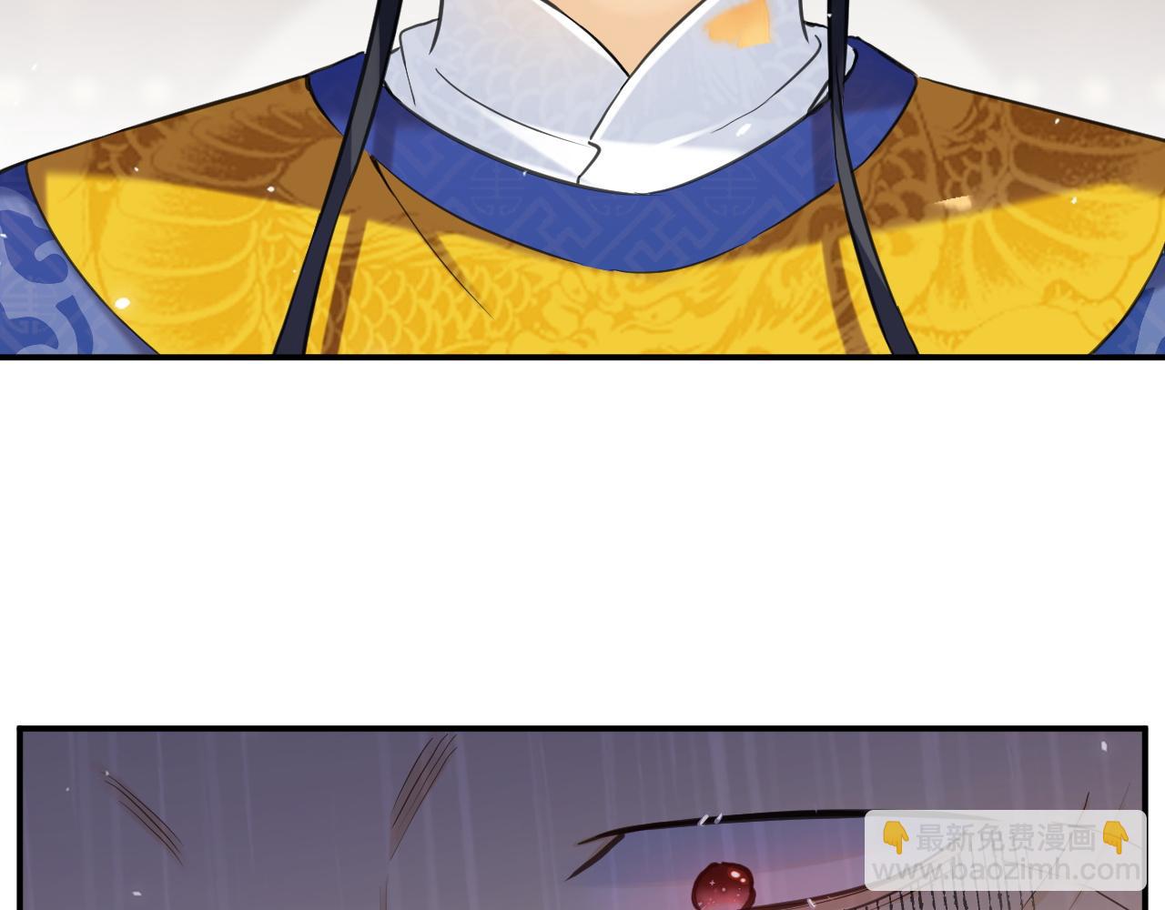 退退退退下！ - 番外 林歡1(1/2) - 4