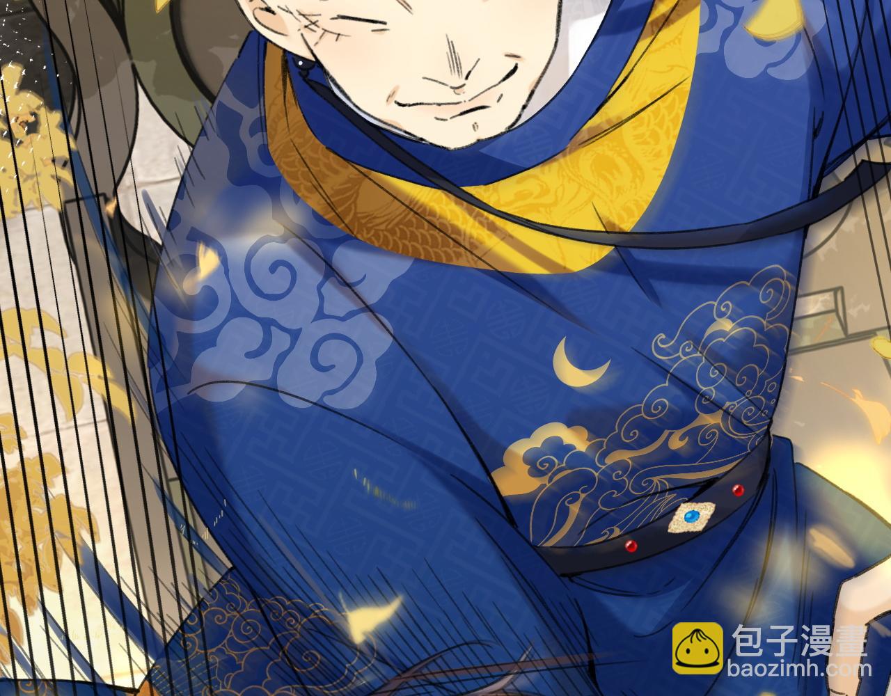 退退退退下！ - 番外 林歡1(1/2) - 7