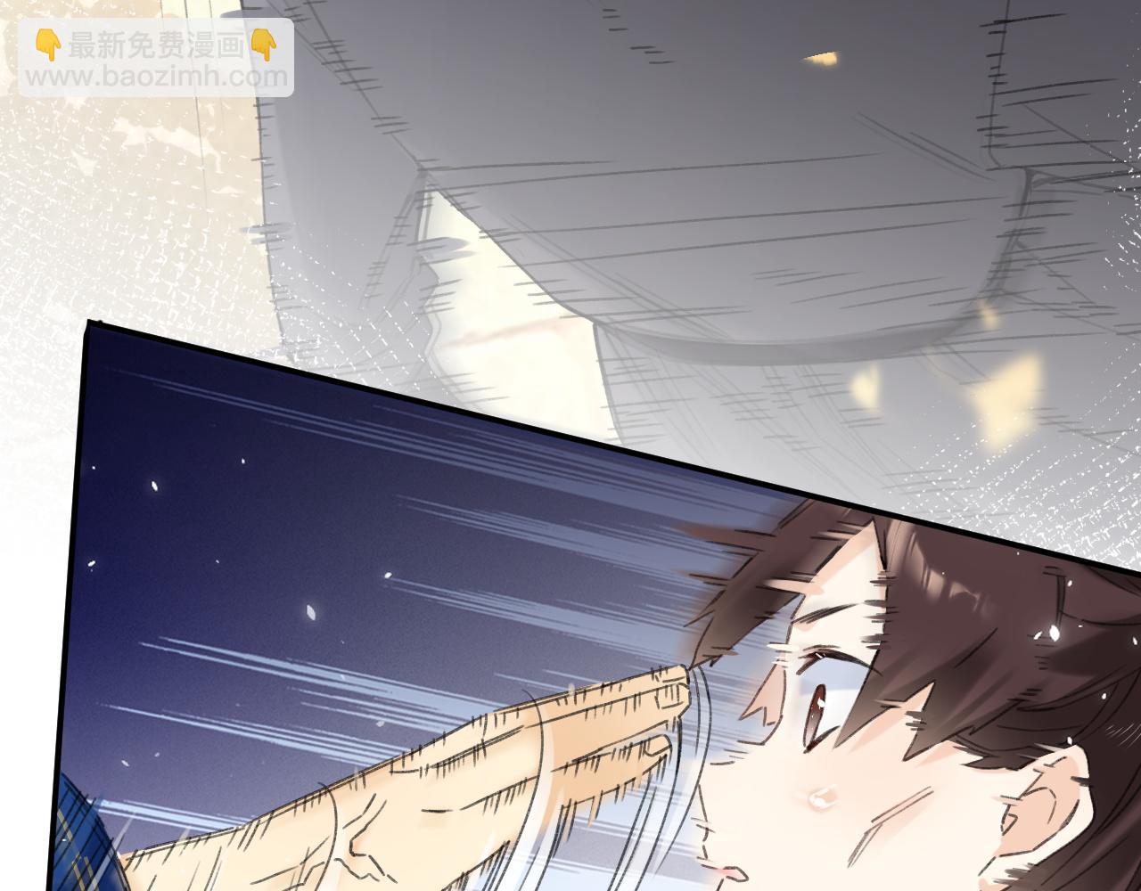 退退退退下！ - 番外 林歡1(1/2) - 1