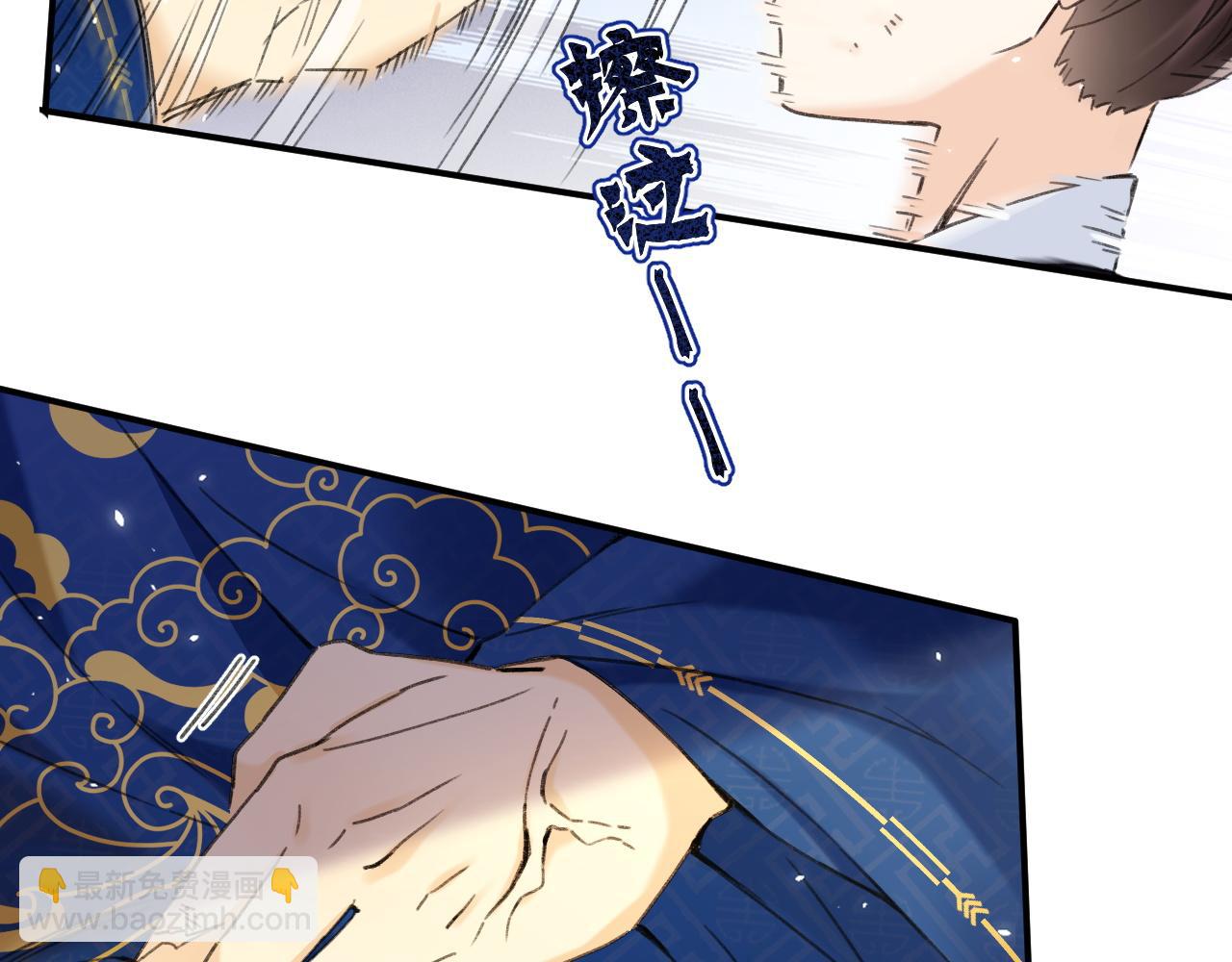 退退退退下！ - 番外 林歡1(1/2) - 2