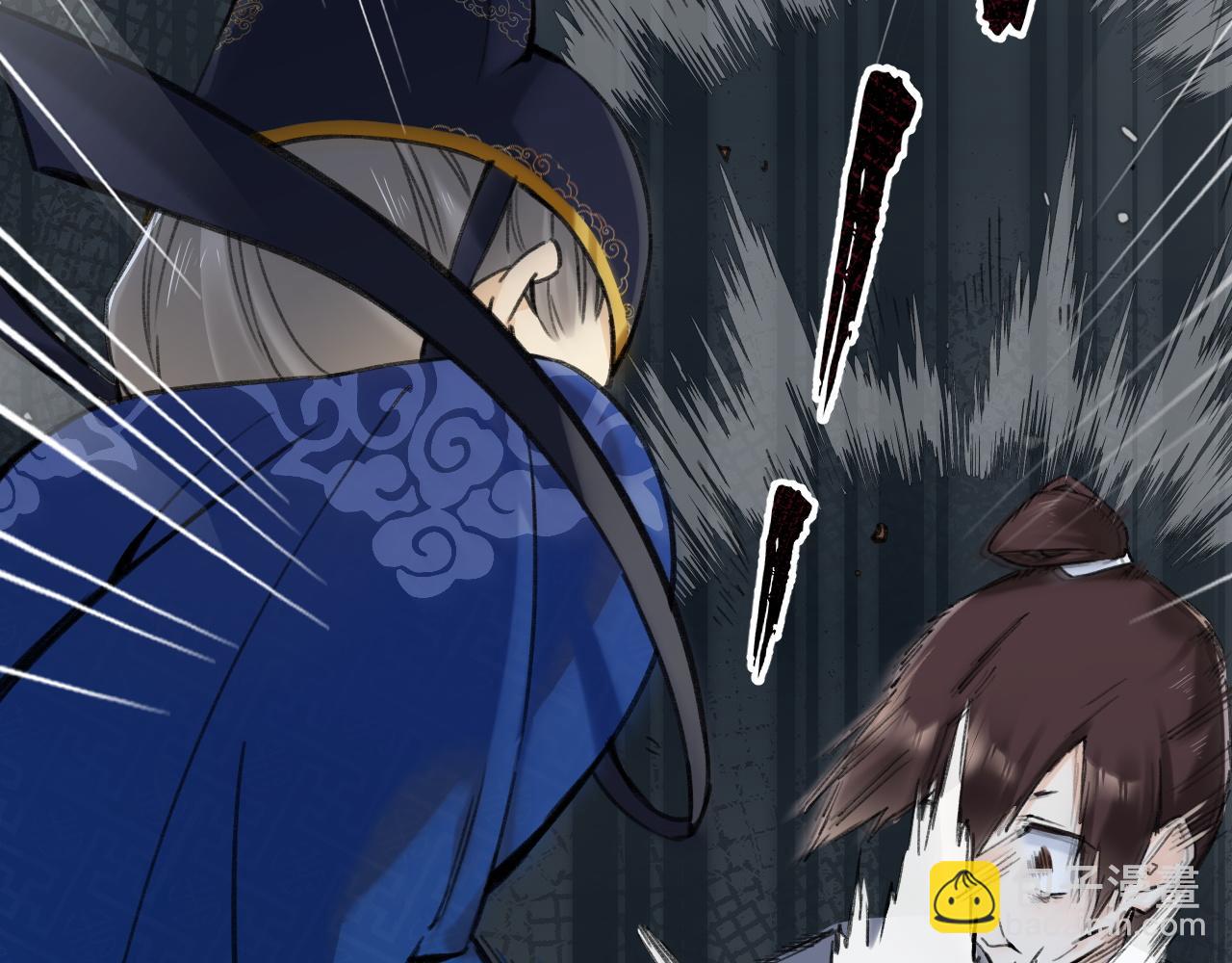 退退退退下！ - 番外 林歡1(1/2) - 4