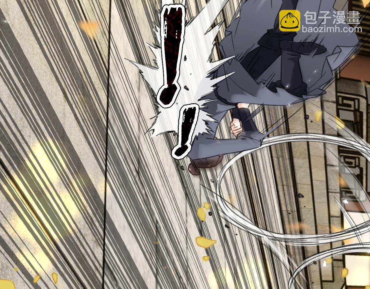 退退退退下！ - 番外 林歡1(1/2) - 8