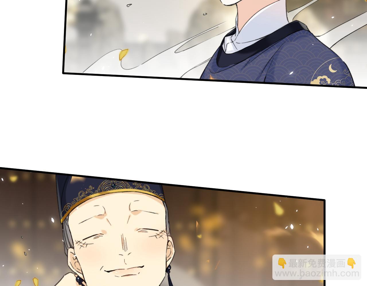 退退退退下！ - 番外 林歡1(1/2) - 4