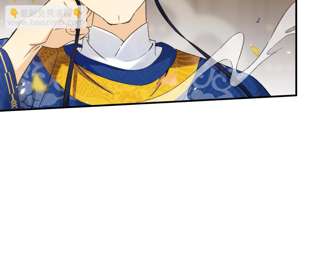 退退退退下！ - 番外 林歡1(1/2) - 5