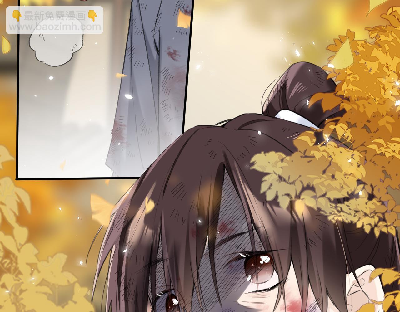 退退退退下！ - 番外 林歡1(1/2) - 8